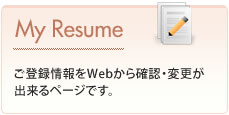 My Resume