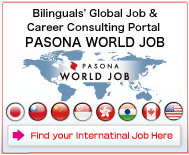 Bilinguals' Global Job and Career Consulting Portal PASONA WORLD JOB