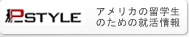 p_style