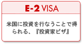 E-2 Visa